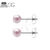 SG9008 F136 Titanium Pearl Ear Studs – Multiple Sizes - Image 2